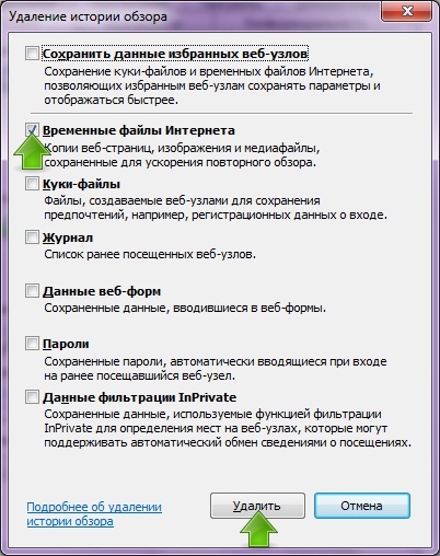 Ошибка при работе с апплетом защиты обратитесь в службу технической поддержки alfabank