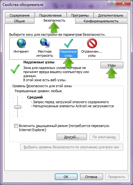 Ошибка при работе с апплетом защиты обратитесь в службу технической поддержки alfabank