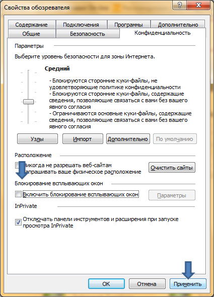 Как запустить апплет java в браузере